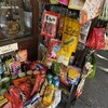 小川又兵衛商店 - 