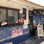 カームスペース - カームスペース