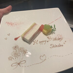 シェルブルー - 