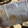 大衆酒場 五の五 ぴおシティ桜木町店