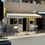 手打 親鶏中華そば 綾川 - 