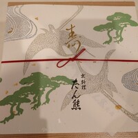 たん熊北店 本店 - 