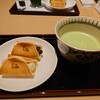 鶴屋吉信 TOKYO MISE
