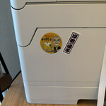 flap my wings - わらかさんといてｗｗｗｗ