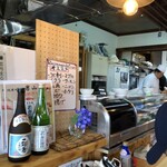 肴 雲丹 まるひら - 