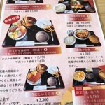 肴 雲丹 まるひら - 