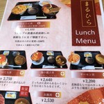 肴 雲丹 まるひら - 