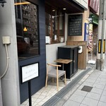 flap my wings - 外観儀式はしっかりと！