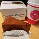 ツッカベッカライ カヤヌマ - 