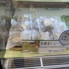 あづみの茶 胡蝶庵 南長野店
