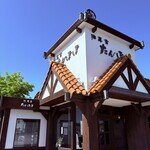 珈専舎たんぽぽ - 