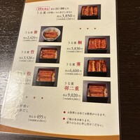 日本橋いづもや - 