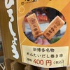 ひろしょう 太宰府店