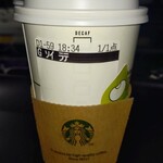 スターバックス コーヒー - ドリンク写真: