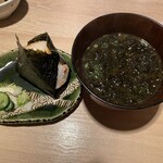 よきもの喜沢 - 