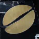 茶豆珈琲 - 豆の看板