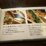 カフェ・トロワバグ - 