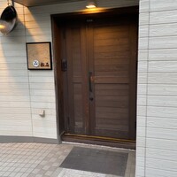 松石 - 
