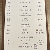 松石 - 