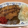 スタミナカレーの店 バーグ 杉田本店