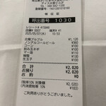 蒙古タンメン中本 - 