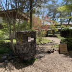 Ibur Nakakaruizawa Ten - 