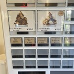 Ibur Nakakaruizawa Ten - 