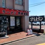 ラーメン 野良裏家 - 外観