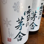 磯乃華 - 雪の茅舎