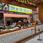 リンガーハット - 