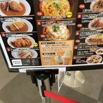 Shinshu Gurume Nojo - 