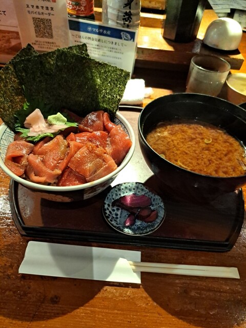 Marusa Suisan Tsushima Ten