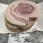 千駄木腰塚 - ベリーハム厚切り