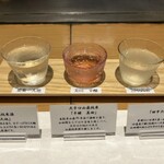 鉄板焼＆鮨ダイニング福岡伊都竹彩 - 