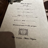 La maison du caviar 17℃ - 