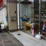 黒潮堂 - お店の外観