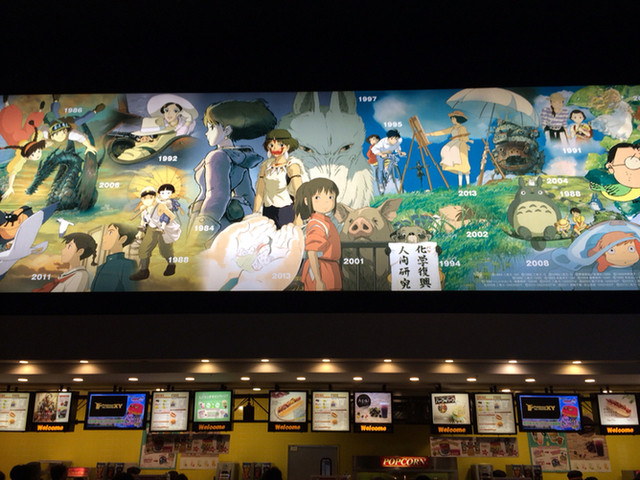 イオンシネマ むさし村山 Aeon Cinema 武蔵砂川 パン サンドイッチ その他 食べログ イオンシネマ むさし村山 Aeon Cinema 武蔵砂川 パン サンドイッチ その他 食べログ
