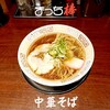 まっち棒 溝の口店