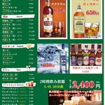 インド・ネパール料理　サムカレー - ドリンク写真: