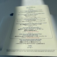 レストラン ブリーズヴェール - 