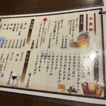 やき鳥 マル忠 - 