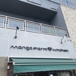 マンゴー ファーム キッチン - 