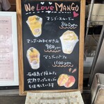 マンゴー ファーム キッチン - 