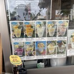 マンゴー ファーム キッチン - 