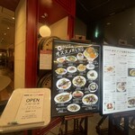 ワイン食堂 ヒノマル ミナモア広島店 - 
