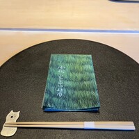 霜止出苗 - 