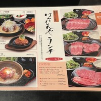 はなもんや - 