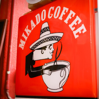ミカド珈琲やスムージー、バナナジュースなど多彩なドリンク◎