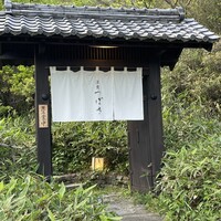 洋食 つばき - 