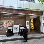 徳壽  - お店外観